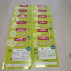2026年最新】看護師 参考書の人気アイテム - メルカリ