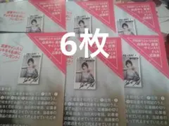 ハラリュウ様 リクエスト 3点 まとめ商品