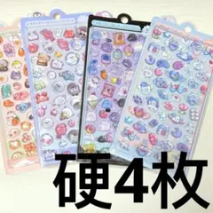 4枚セット　硬いタイプ　立体シール　3D　ぷくぷくシール