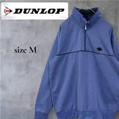 DUNLOP ダンロップ　長袖トレーナー M ハーフジップ　ブルー　青　紳士服
