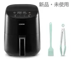 COSORI ノンフライヤー 未使用 2026年最新】cosori ノンフライヤーの人気アイテム - メルカリ