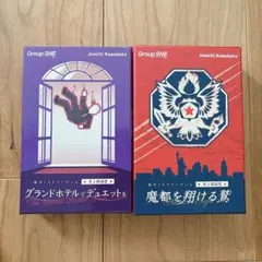 Item thumbnail for item 33c63191-2050-458b-b4cb-2050d0b29389