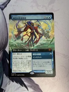 MTG Mental Note 留意(JUD) 日本語版4枚セット C - メルカリ