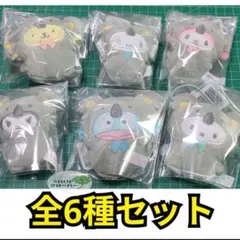 サンリオ どうぶつ着ぐるみマスコット ぬいぐるみ キリン編 全6種