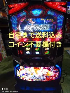 CCエンジェル パチスロ実機 コイン不要機付 送料無料 - メルカリ