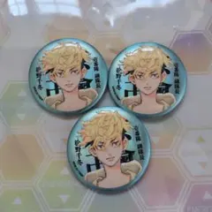 東京リベンジャーズ　新千歳空港　マットメタリック缶バッジ　松野千冬　３個