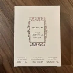 ジルスチュアートトータルトリートメントセット新品未使用