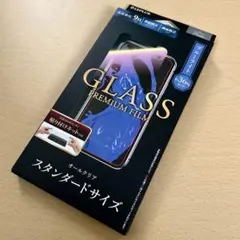 iPhone11 / XR 対応 ガラスフィルム　高光沢 ブルーライトカット