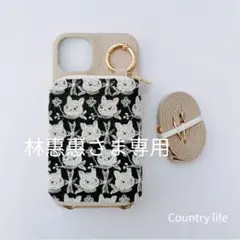 4124*林惠惠さま確認専用 ミナペルホネン スマホケース