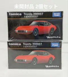 トミカ プレミアム トヨタ 2000GT 2台セット - メルカリ