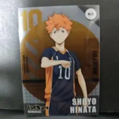 ハイキュー‼︎