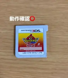 妖怪ウォッチ バスターズ 赤猫団 3DS