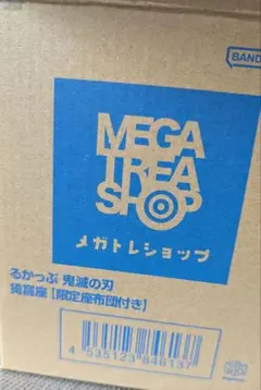 MEGA TREASURE SHOP 2105-04シャアアズナブルセット - メルカリ