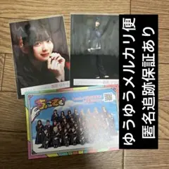 森田ひかる　生写真　櫻坂46