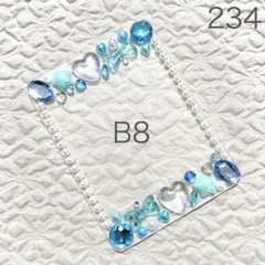 B8硬質ケースデコ　青　水色　白【ハート・リボン・星・パール・オーロラ】