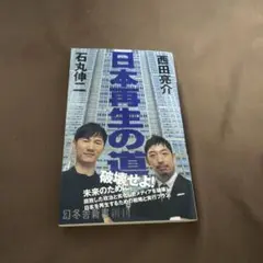 Item thumbnail for item e54c1299-127f-47f5-bebf-76f7fbacb5b5