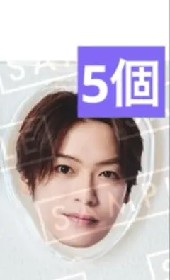 2026年最新】髙木雄也 hey!say!jumpの人気アイテム - メルカリ