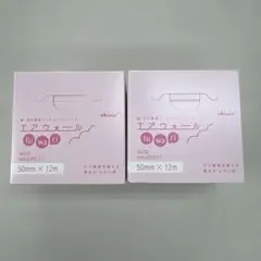 2026年最新】エアウォール 20m ふわりの人気アイテム - メルカリ