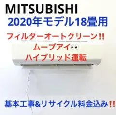 2026年最新】エアコン20畳用工事費込みの人気アイテム - メルカリ