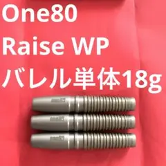 2026年最新】ONE80 ダーツの人気アイテム - メルカリ