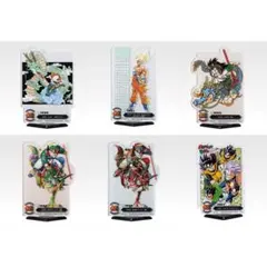 ドラゴンボール　一番くじ　F賞 ACLLECT 6点セット