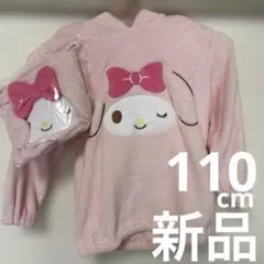 マイメロディ なりきりパーカー 着ぐるみ