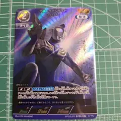 2026年最新】ウルトラマンティ apの人気アイテム - メルカリ