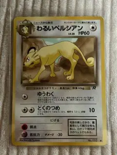 Item thumbnail for item fed54c06-eb9e-46bb-8714-772e9c428146