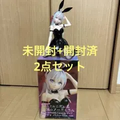 時々ボソッとロシア語でデレる隣のアーリャさん フィギュア バニー