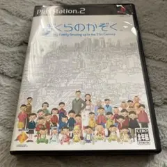 ぼくらのかぞく PS2ソフト