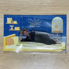 岩本照　パジャマアクスタ