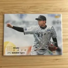 2026年最新】才木浩人 カードの人気アイテム - メルカリ
