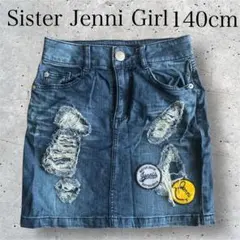 【美品】Sister Jenni Girl デニムスカート140cm