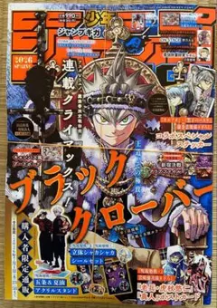 付録抜け無し ジャンプGIGA 2026 SPRING 全付録付き ジャンプギガ 付録抜け無し ジャンプGIGA 2026 SPRING 全付録付き ジャンプギガ