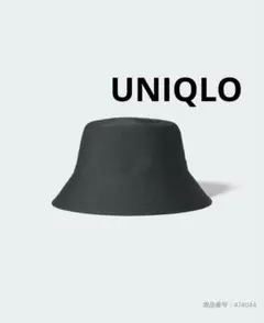 UNIQLO 洗える UVカットニットハット 黒