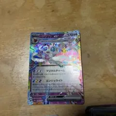 ニンフィアex RR SV8a テラスタルフェスex 069/187