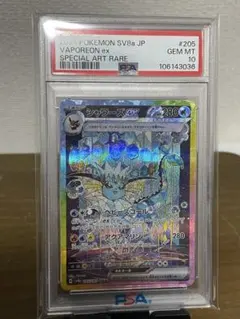 Item thumbnail for item c32689ef-96ca-44b1-a24d-9d334c3eb320