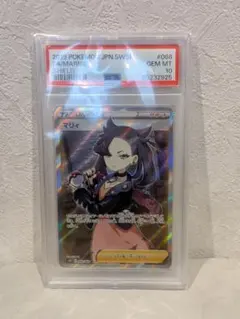 チルタリス PROMO XYシリーズ PSA チルタリス PROMO XYシリーズ PSA - メルカリ
