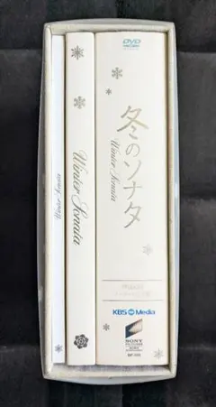 2026年最新】冬のソナタ ノーカット完全版 dvdの人気アイテム - メルカリ