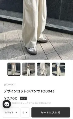 ストライプパンツ ワイドパンツ