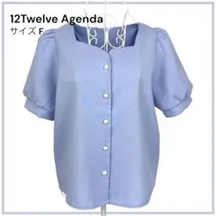 12Twelve Agenda 水色パールボタン半袖ブラウス Fのサムネイル