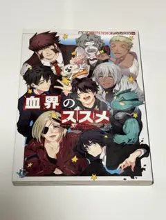 Item thumbnail for item d1b8c373-7b5c-4317-9a9f-12414e158640