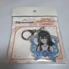 学園アイドルマスター アクリルキーホルダー 月村手毬 サクライロver.