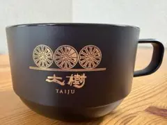 2026年最新】SL大樹の人気アイテム - メルカリ
