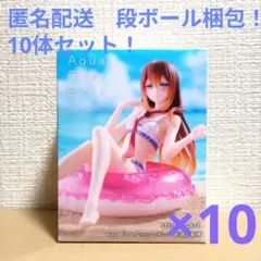 着せ恋 アクアフロートガールズ 喜多川海夢 10体セット！ - メルカリ
