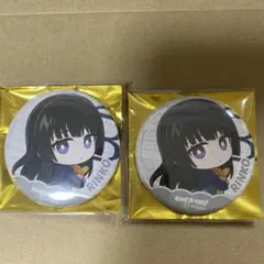 バンドリ Rbaker アールベイカー 缶バッジ 白金燐子 2点セット - メルカリ
