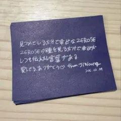 zerobaseone ゼベワン　落下物　アンコン ジウン　メッセージカード