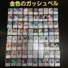 2026年最新】ガッシュベル カード レアの人気アイテム - メルカリ