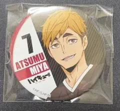 2025年最新】ハイキュー 百鬼夜行の人気アイテム - メルカリ