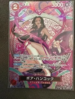 2026年最新】ワンピースカード ハンコック spの人気アイテム - メルカリ